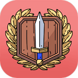 美高梅平台app下载的守卫最新版下载-美高梅平台app下载的守卫官方版下载 v1.3 安卓版