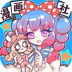 pjh葡京会APP下载漫画社官方下载最新版-pjh葡京会APP下载漫画社游戏下载 v1.4.16 安卓版