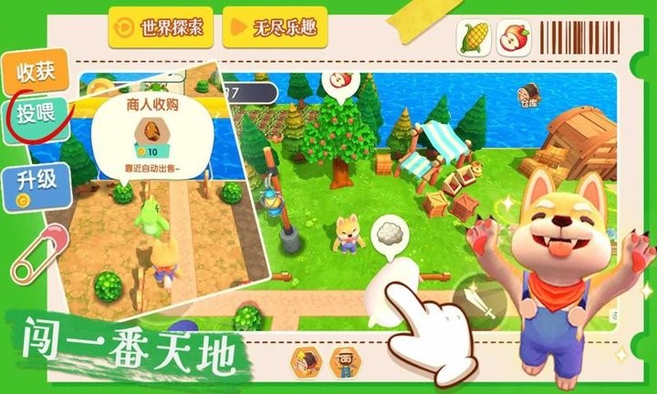 精彩截图-威尼斯人游戏游戏免费下载-威尼斯人游戏官方版下载 v1.2 安卓版2