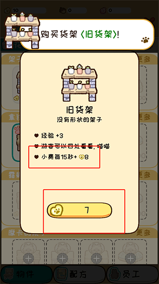 银河999下载官网 银河999下载官网游戏怎么玩?