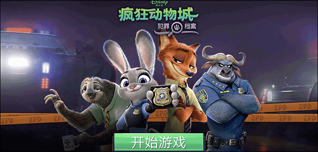 金沙771122线路检测寻找线索手游下载安装-金沙771122线路检测寻找线索最新版下载 v1.3.2.10962 安卓版游戏画面3