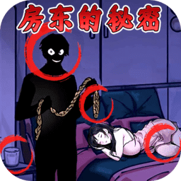 金沙app手机端下载的秘密游戏免费下载-金沙app手机端下载的秘密最新版下载 v1.0 安卓版