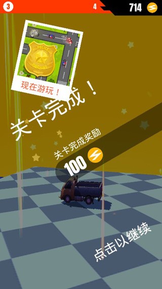 澳门金沙总站游戏下载安装-澳门金沙总站官方版(Skiddy Car)下载 v1.4.2 安卓版