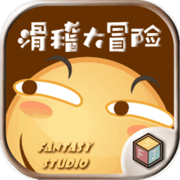 银河总站登录大冒险完整版下载-银河总站登录大冒险游戏官方最新版(HuaJiGame))下载 v2.4 安卓版