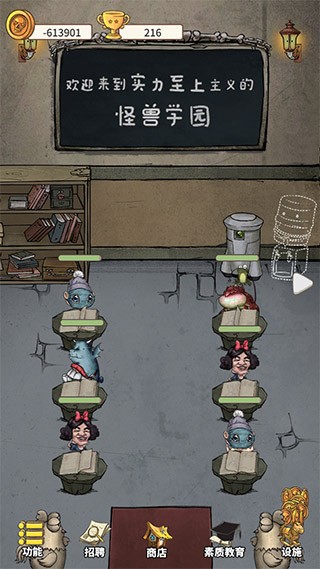 精彩截图-澳门金沙9170网址手游下载安装最新版-澳门金沙9170网址官方版下载 v1.0.3 安卓版1