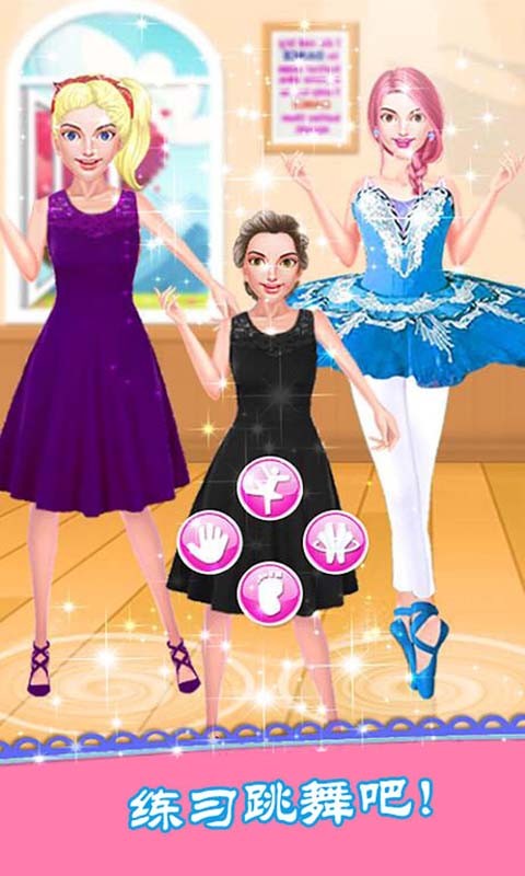99966d金沙公主学减肥游戏下载安装-99966d金沙公主学减肥免费版下载 v1.6 安卓版游戏画面1