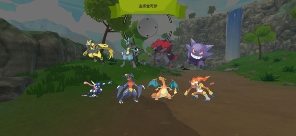 精彩截图-新加坡金沙官方网址塞尔达最新版官方下载-新加坡金沙官方网址塞尔达手机版下载 v0.12 安卓版1