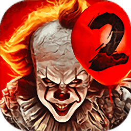 新葡萄娱乐app2中文版免费下载-新葡萄娱乐app2可怕的小丑官方正版手游下载 v1.4.9 安卓最新版