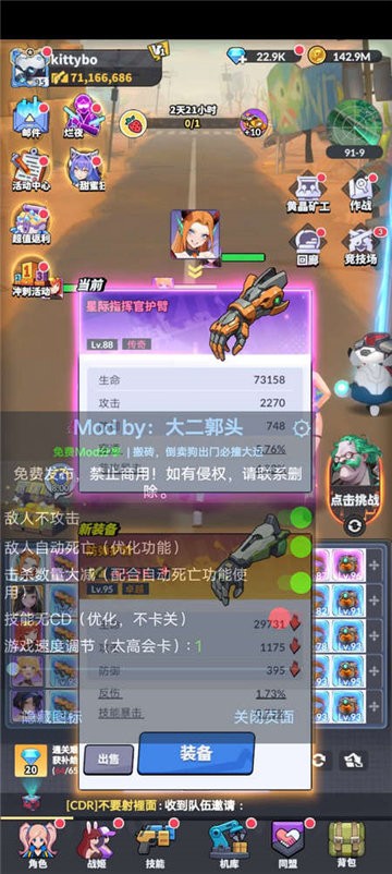 精彩截图-5163银河手机版国际服下载最新版-奔跑吧女神RunGoddess国际版下载 v0.0.34 安卓版4