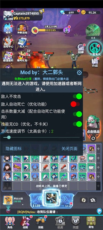 精彩截图-5163银河手机版国际服下载最新版-奔跑吧女神RunGoddess国际版下载 v0.0.34 安卓版2