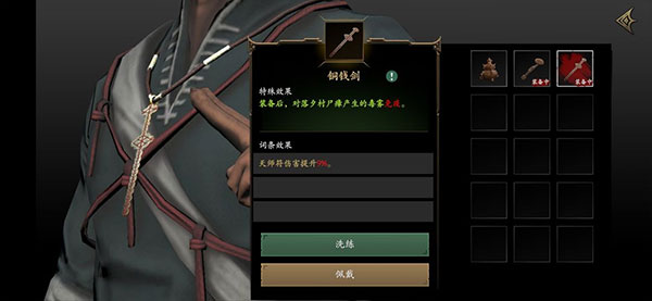 葡京新线路检测怨灵咒黑无常 葡京新线路检测怨灵咒黑无常