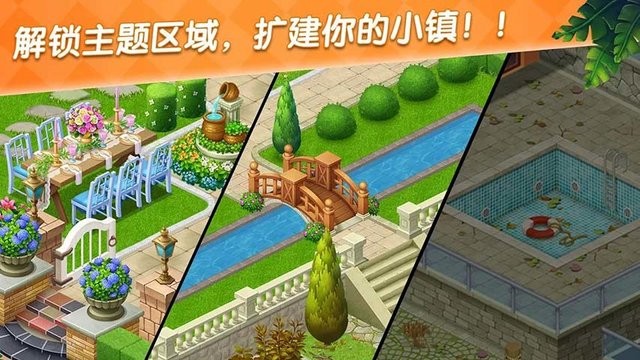 金沙app下载中心中文版免费下载-金沙app下载中心2024最新版(Home Master)下载 v1.0.26 安卓版游戏画面4