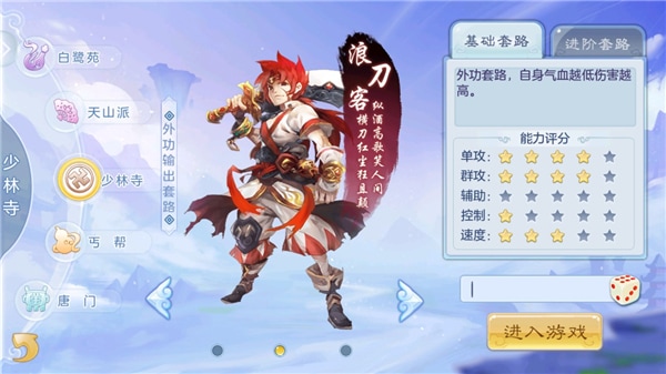 1590澳门巴黎人手游下载安装-1590澳门巴黎人最新版下载 v1.3 安卓版