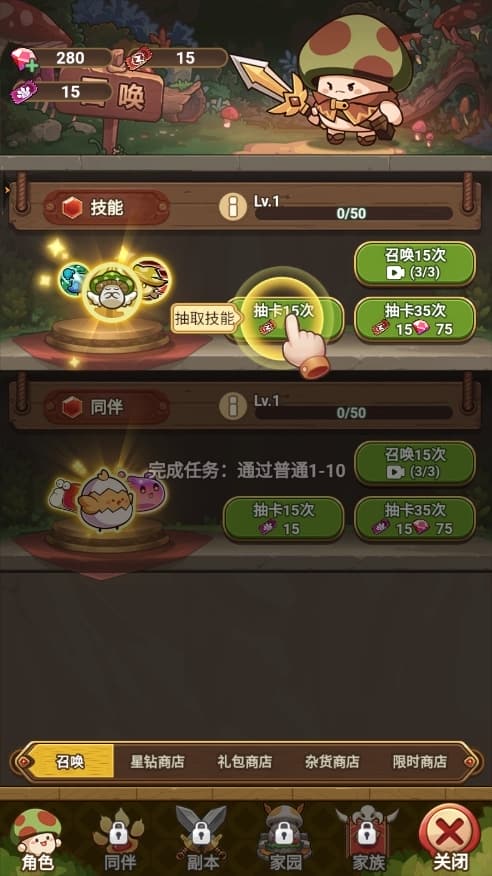 新濠娱乐app官网下载手游怎么玩？