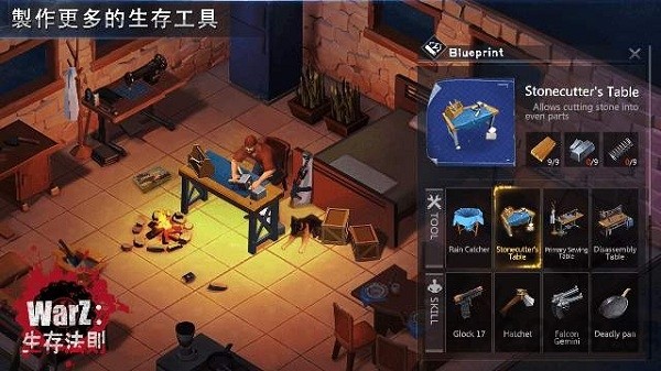 金沙app手机端下载官方正版下载-末世生存法则2中文最新版(WarZ:Law of Survival2)下载 v2.1.3 安卓版