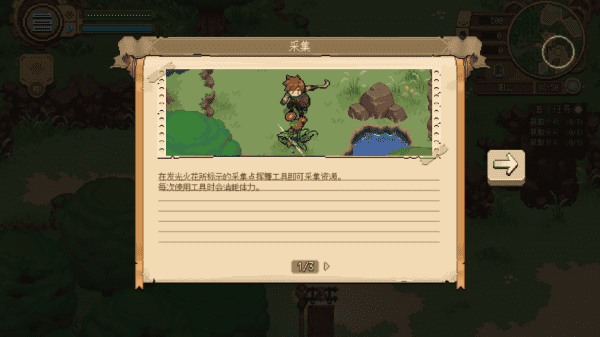 9570官方金沙app采集新手攻略 9570官方金沙app采集攻略