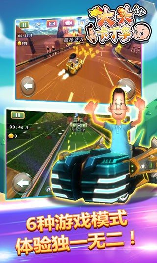 精彩截图-99银河app下载安装-99银河app游戏下载 v1.0 安卓版3