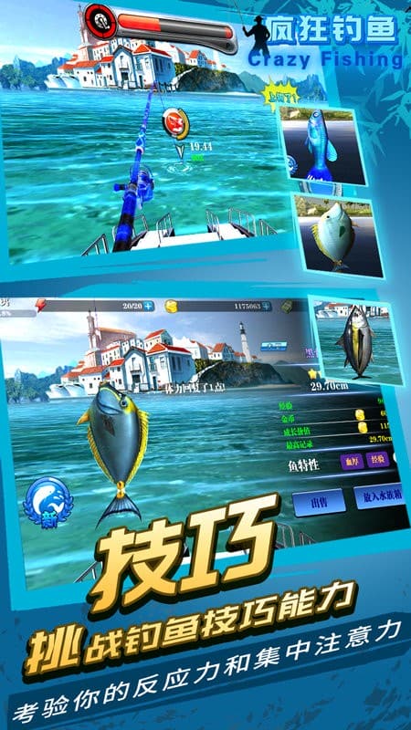 精彩截图-151金沙登录2024最新版游戏下载-151金沙登录官方版下载 v2.60.1 安卓版4