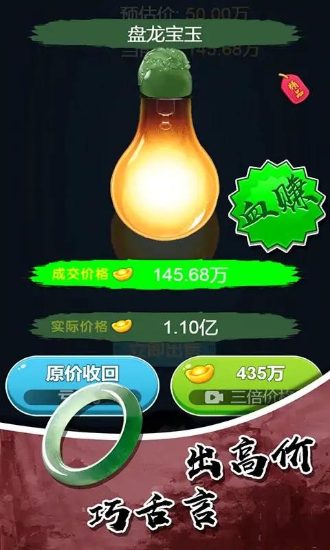 威尼斯569游戏手游下载-威尼斯569游戏官方版下载 v1.0 安卓版