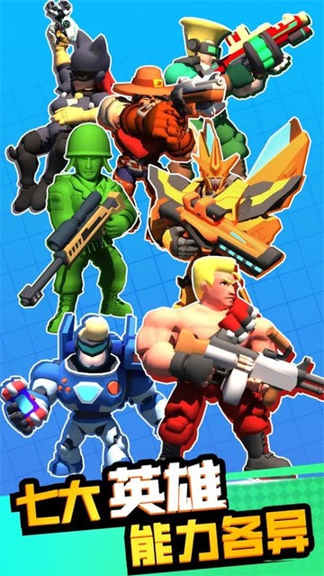 新葡萄官网最新版手游官方版下载-新葡萄官网最新版最新版本下载 v1.0.0.407.402.1130 安卓版游戏画面3