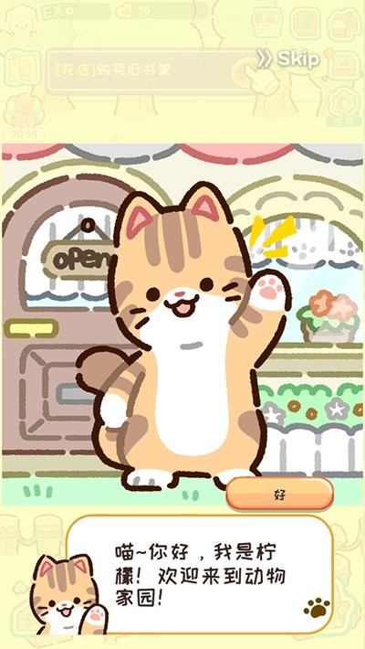 银河999下载官网手游下载-银河999下载官网游戏最新版下载 v1.0.1 安卓版游戏画面4