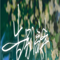 金沙3983十八游戏免费下载-金沙3983十八完整版下载 v1.0 安卓版