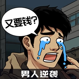 6788js金沙国际免费下载-6788js金沙国际游戏官方版下载 v1.0.1 安卓版