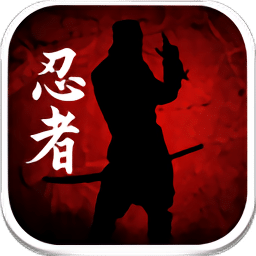 线上银河下注游戏最新版下载-线上银河下注手机版(Dead Ninja)下载 v1.2.4 安卓版