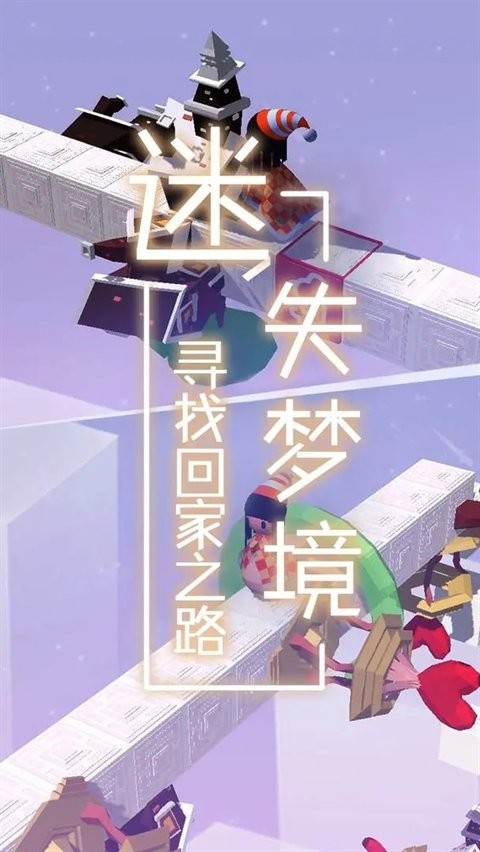 巴黎人登录网站游戏下载-巴黎人登录网站官方版下载 v1.0 安卓版