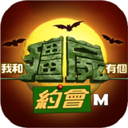 24848威尼斯vipm手游最新版下载-24848威尼斯vipm游戏手机版下载 v1.0.0.9 安卓版