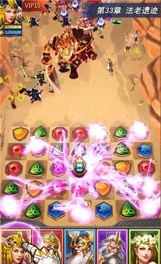 精彩截图-金沙集团1755app消消消手游官方下载-金沙集团1755app消消消最新版下载 v3.0.0.1 安卓版2