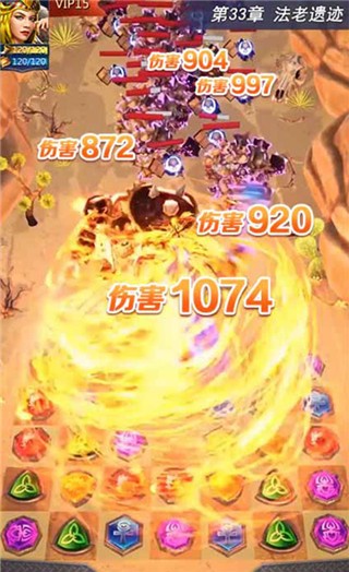 精彩截图-金沙集团1755app消消消手游官方下载-金沙集团1755app消消消最新版下载 v3.0.0.1 安卓版3