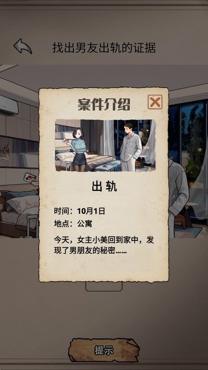 金沙75888的真相游戏