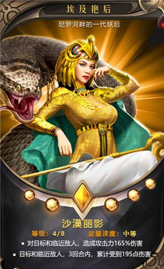 精彩截图-金沙集团1755app消消消手游官方下载-金沙集团1755app消消消最新版下载 v3.0.0.1 安卓版1