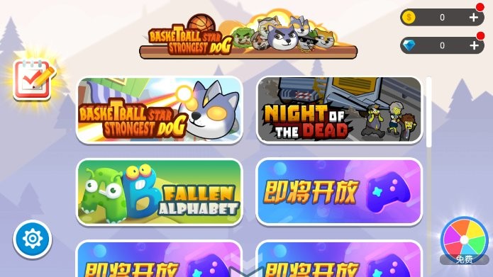 银河贵宾汇app最强狗游戏下载