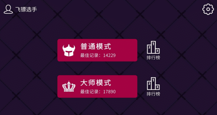 威尼斯66999游戏免费下载-威尼斯66999最新版本下载 v1.0.6 安卓版