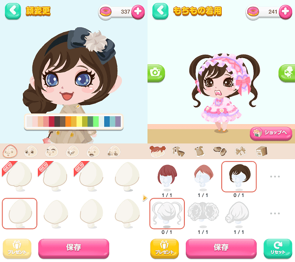 美高梅平台开户日服游戏(ポケコロy)