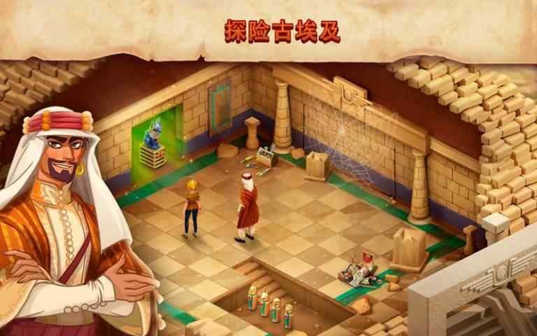 我的1331银河网站登录故事游戏下载完整版-我的1331银河网站登录故事最新版(My Museum)下载 v1.61.2 安卓版游戏画面3