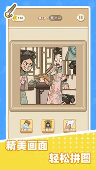 精彩截图-新濠娱乐app下载安卓版下载-新濠娱乐app下载安卓版手机版下载v1.0.02