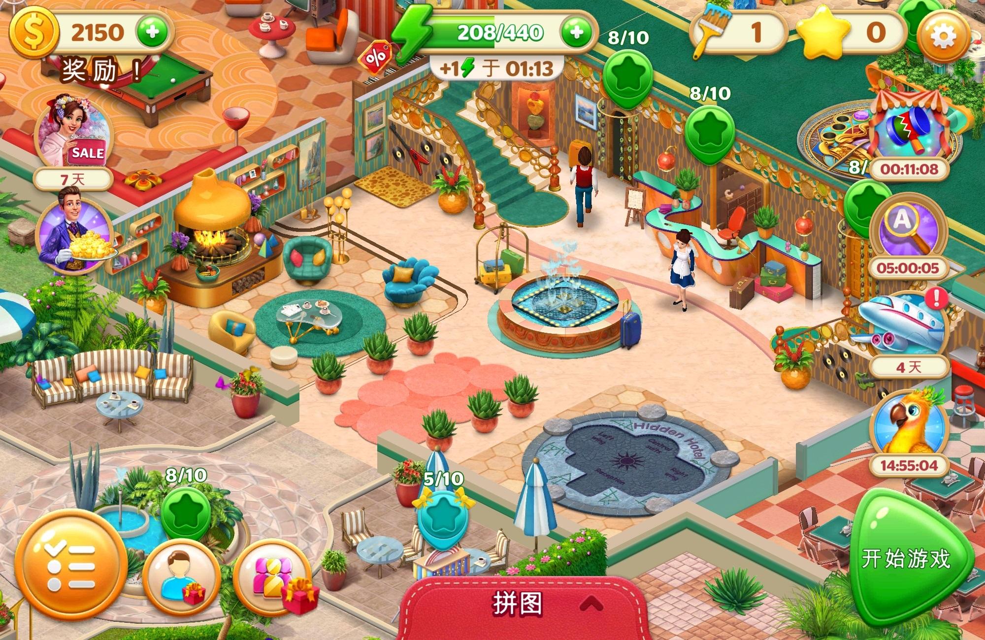 精彩截图-新濠娱乐在线平台安卓版下载-新濠娱乐在线平台正版下载v1.1.1121