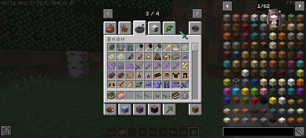 精彩截图-99银河平台生活奔途模组下载安装-99银河平台安装器生活奔途mod手机版下载 v0.8 安卓版4