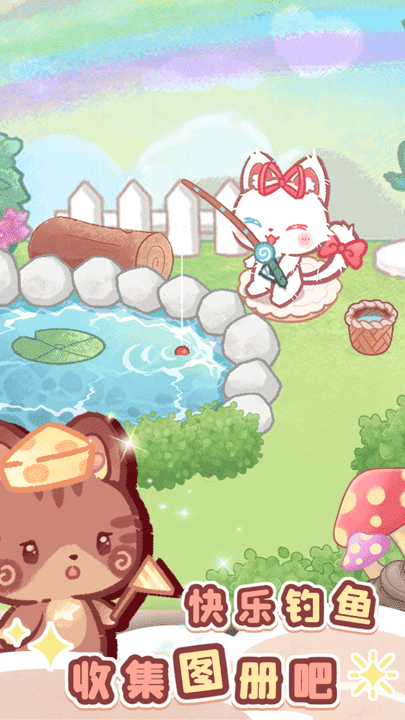 精彩截图-澳门新葡新京注册送旅途官方版本下载-澳门新葡新京注册送旅途最新版下载 v1.1.0 安卓版1