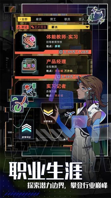 精彩截图-6165con金沙官方正版下载-6165con金沙万匠游戏下载 v1.0.14 安卓版3