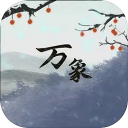 59599aa美高梅万象下载安装最新版-59599aa美高梅万象手游官方版下载 v0.3.6.2 安卓版