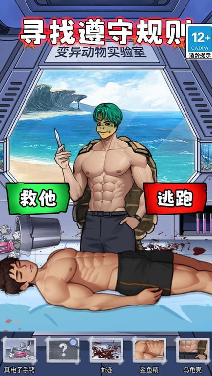 3868la银河总站游戏免费下载-3868la银河总站最新版下载 v1.0 安卓版游戏画面4