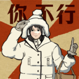 金沙优越会王者3你不行游戏免费下载-金沙优越会王者3你不行最新版下载 v1.0 安卓版