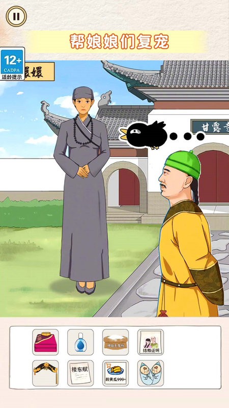 9570官方金沙app游戏下载-9570官方金沙app最新版下载 v1.0 安卓版