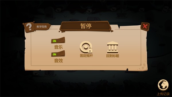 9500金沙集团最新版下载-9500金沙集团手游官方正版下载 v1.1.0 安卓版