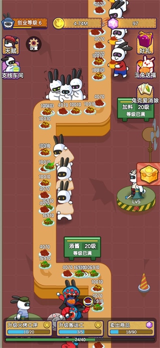 67699威尼斯创业记下载安装最新版-67699威尼斯创业记官方正版下载 v1.3.8 安卓版