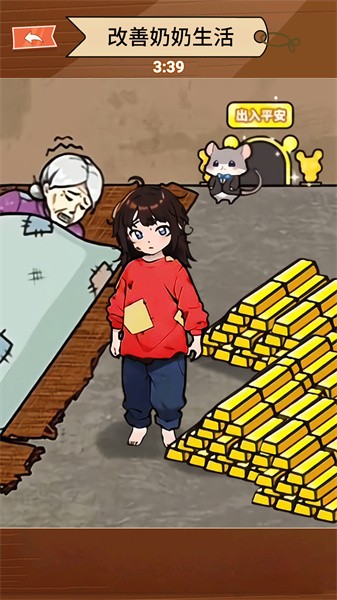 9570金沙这家人游戏下载-9570金沙这家人官方最新版下载 v1.0 安卓版游戏画面1